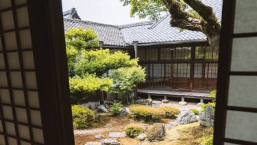 Le jardin japonais