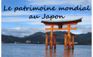 Le résumé de 23 sites du patrimoine mondial au Japon